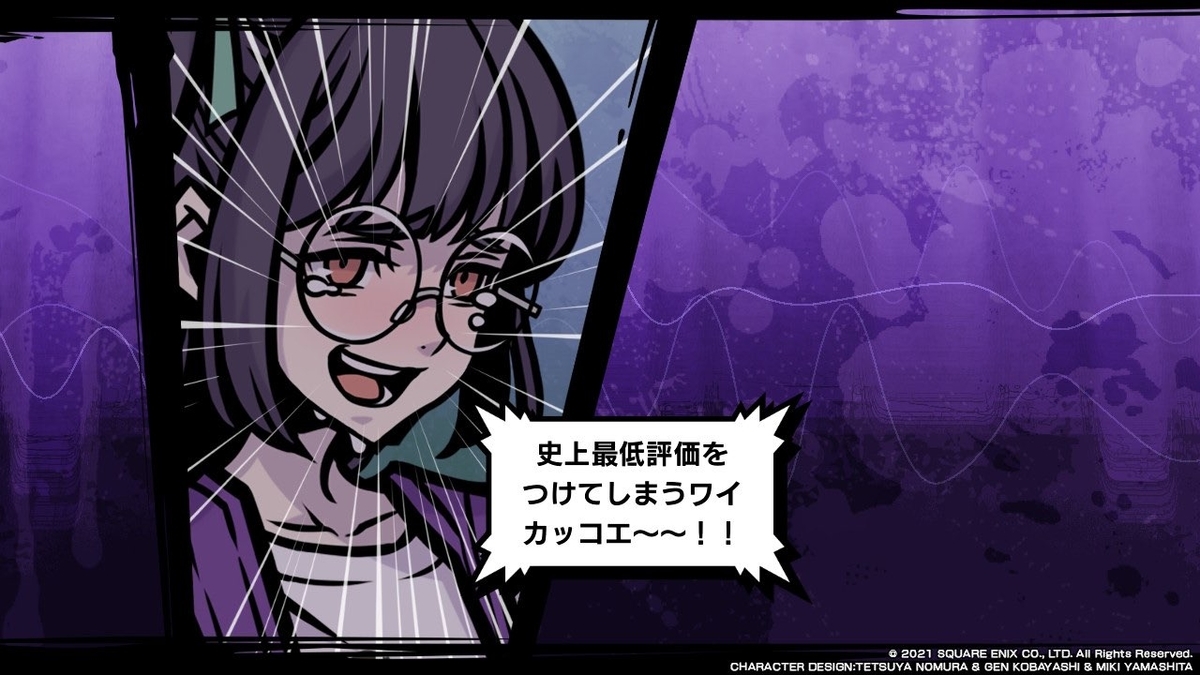 f:id:kawamisu:20211221180943j:plain