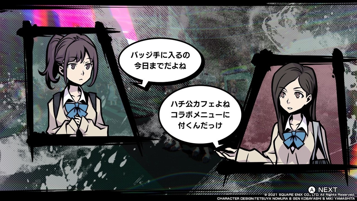 f:id:kawamisu:20211221181433j:plain