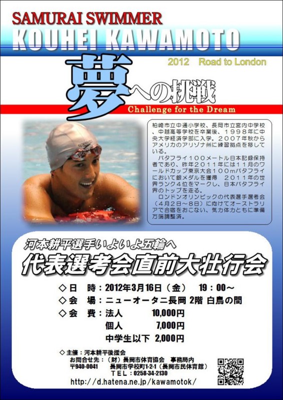 f:id:kawamotok:20120302162647j:image