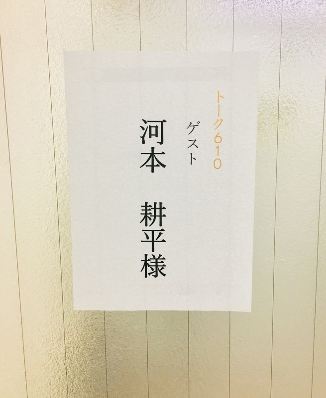 f:id:kawamotok:20181206144359j:image