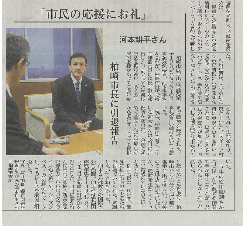 f:id:kawamotok:20190104091313j:image