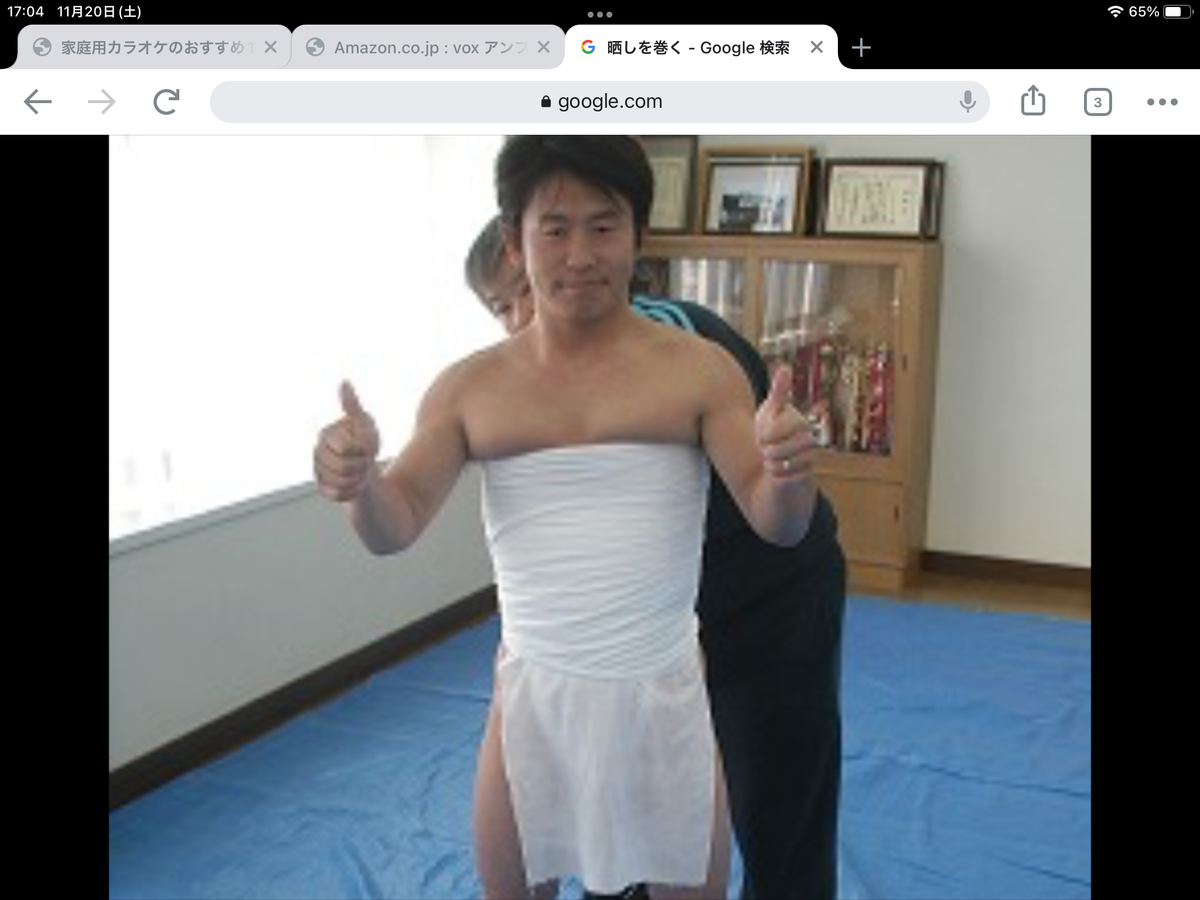 f:id:kawamuraseitai:20211120170458p:plain