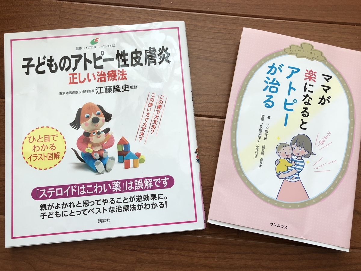 f:id:kawamuraseven:20200617131814j:plain f:id:kawamuraseven:20200617131814j:plain