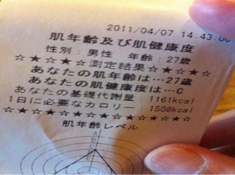 20110409161802