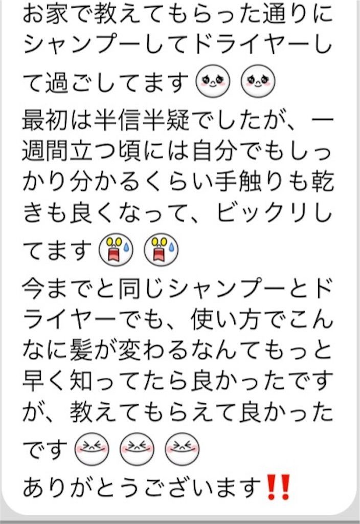 f:id:kawanabehiroki:20190117114922j:image f:id:kawanabehiroki:20190117114922j:image