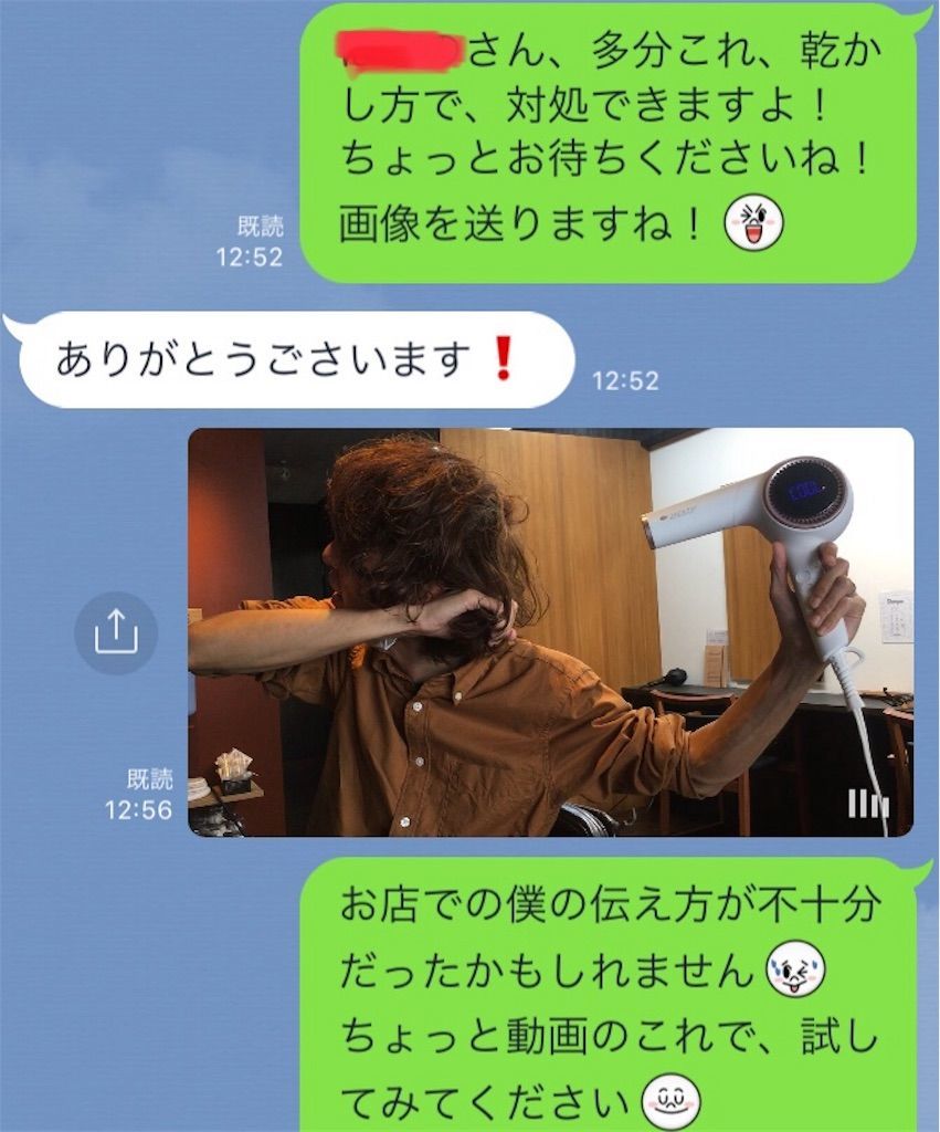 f:id:kawanabehiroki:20190613124442j:image