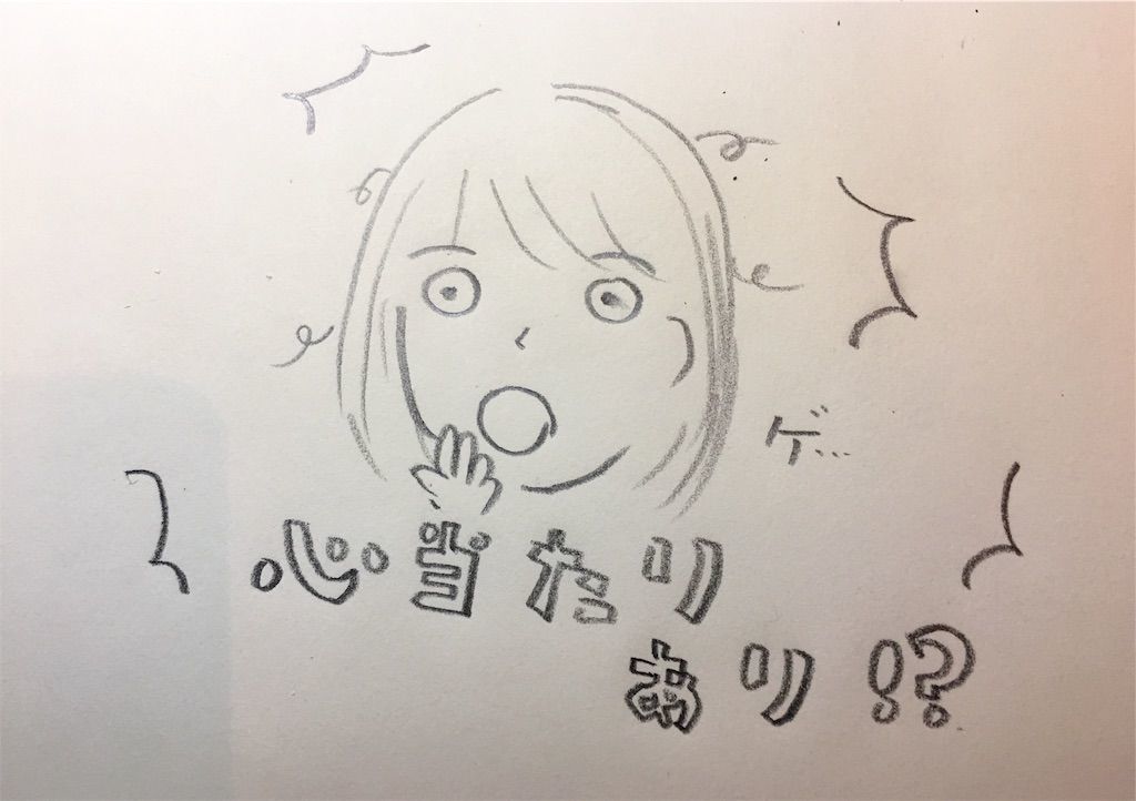 f:id:kawanabehiroki:20190808101231j:image f:id:kawanabehiroki:20190808101231j:image