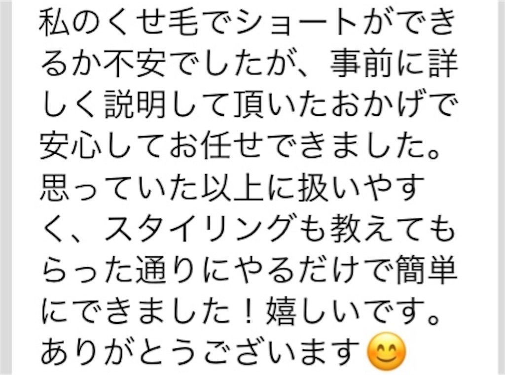 f:id:kawanabehiroki:20200207101522j:image f:id:kawanabehiroki:20200207101522j:image