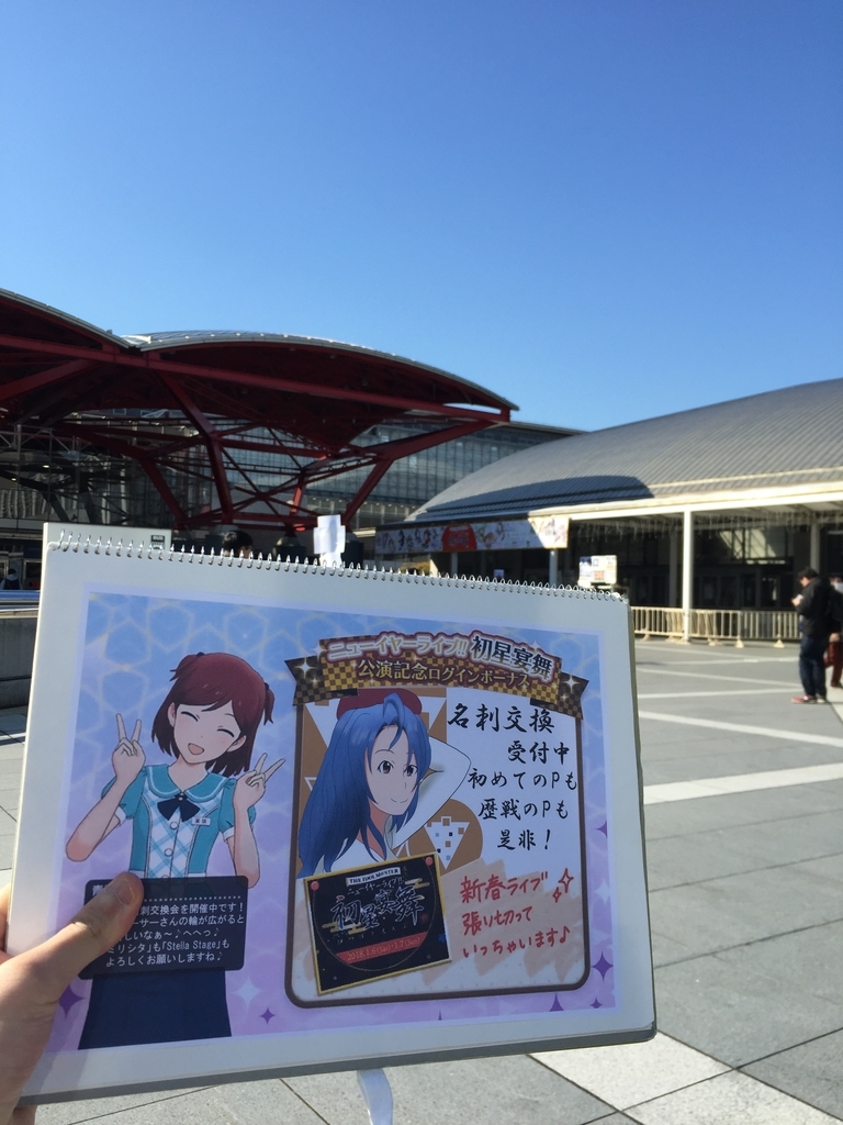 f:id:kawanagareP:20181017235146j:plain