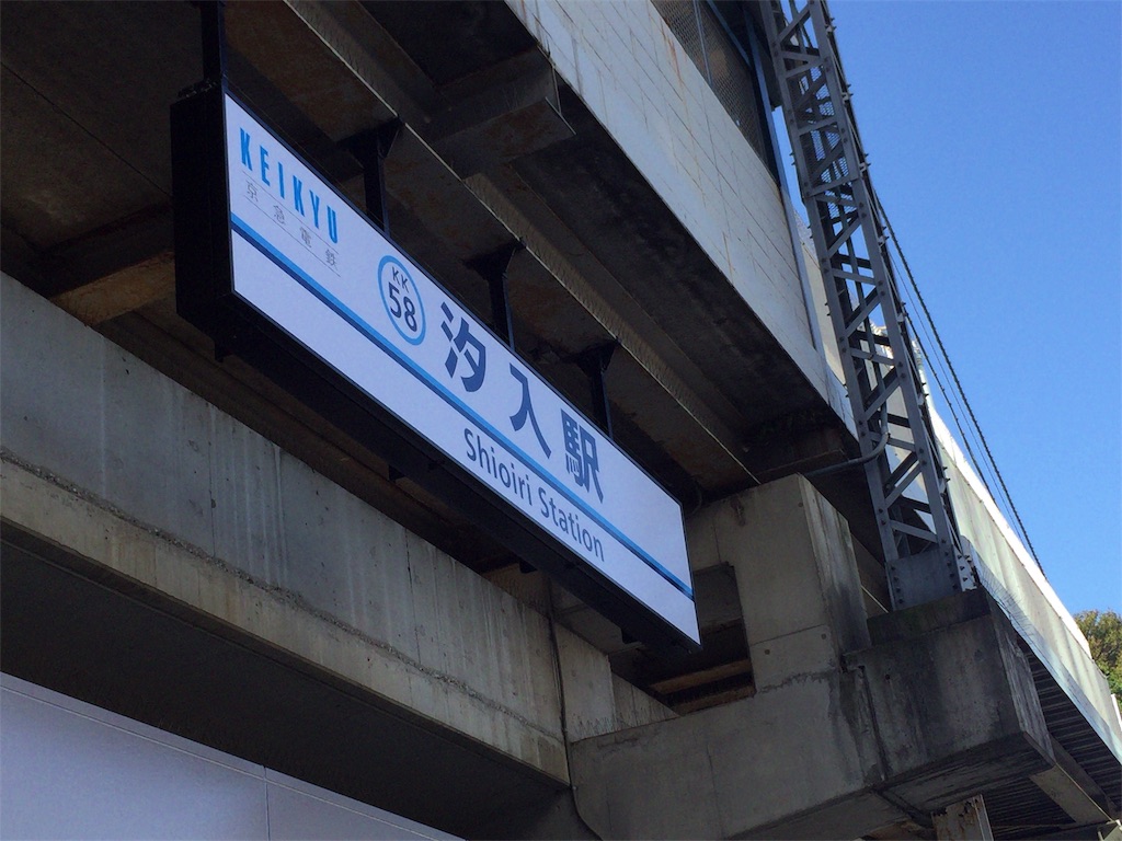 f:id:kawanagareP:20181021233257j:image