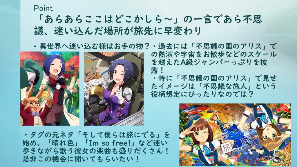 f:id:kawanagareP:20190118000344j:plain