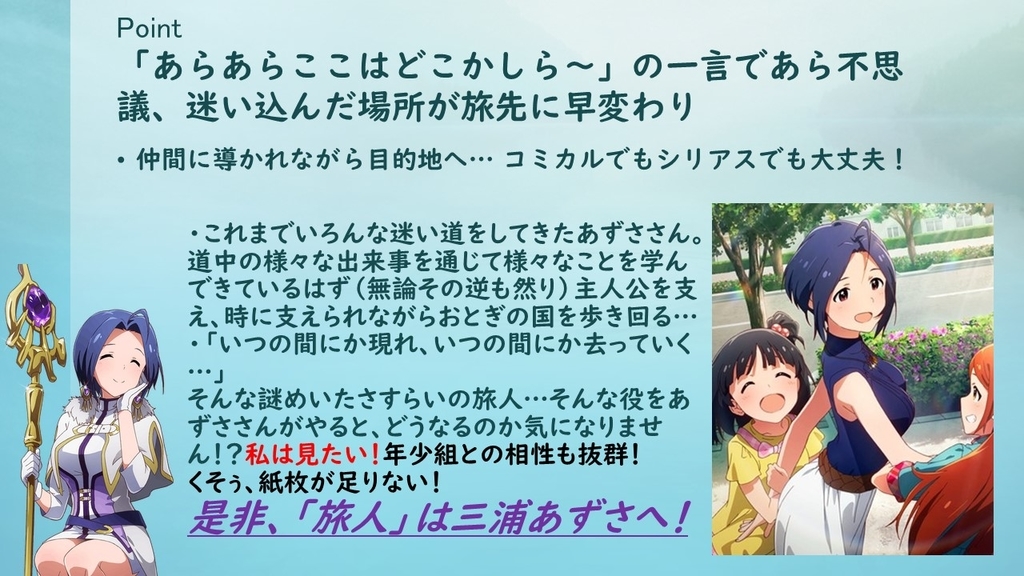 f:id:kawanagareP:20190118000347j:plain