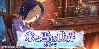 f:id:kawanagareP:20190118003602j:plain
