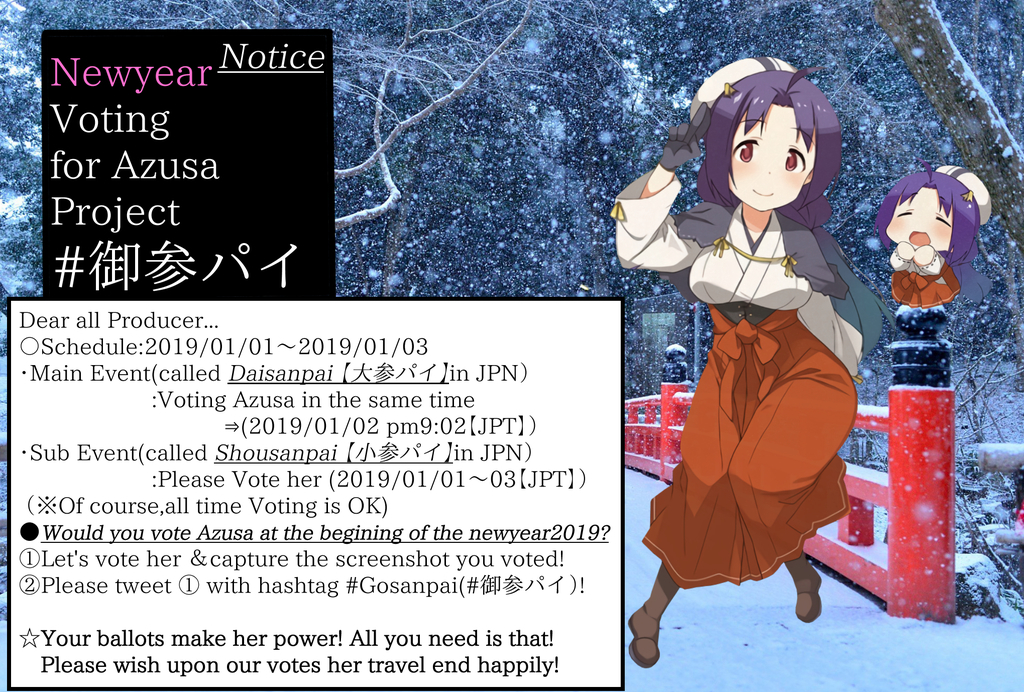f:id:kawanagareP:20190118212537j:plain