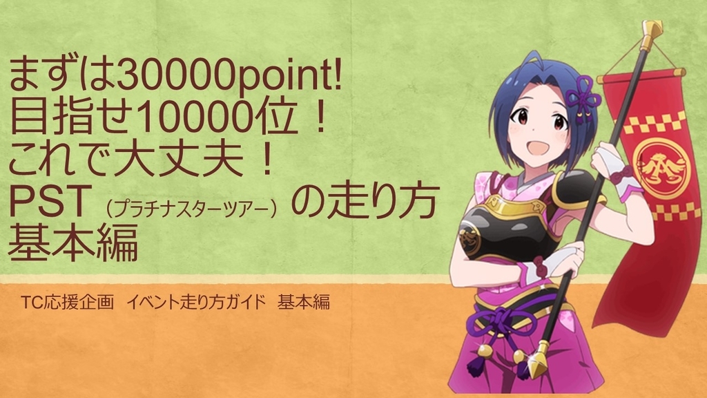 f:id:kawanagareP:20190118214650j:plain
