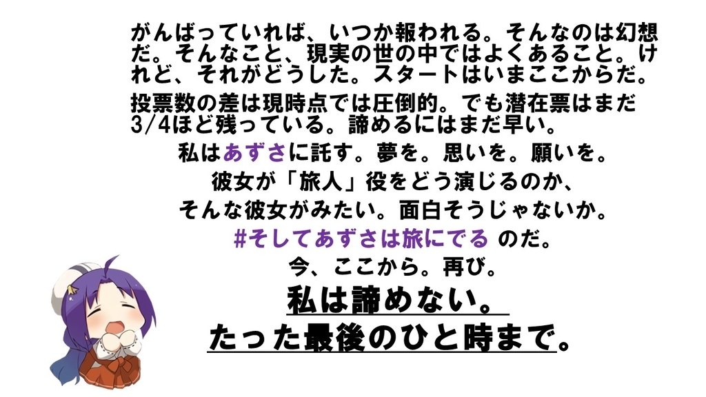 f:id:kawanagareP:20190118223502j:plain