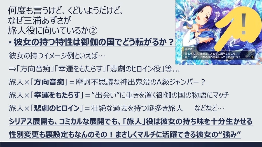 f:id:kawanagareP:20190118224132j:plain