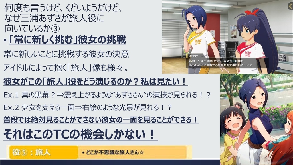 f:id:kawanagareP:20190118224136j:plain