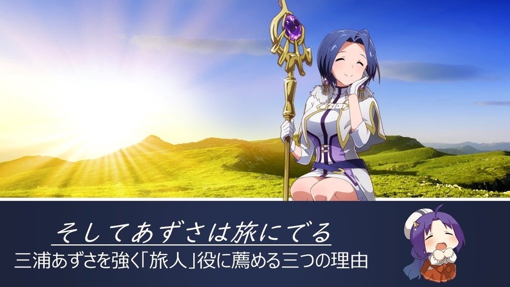 f:id:kawanagareP:20190118224141j:plain