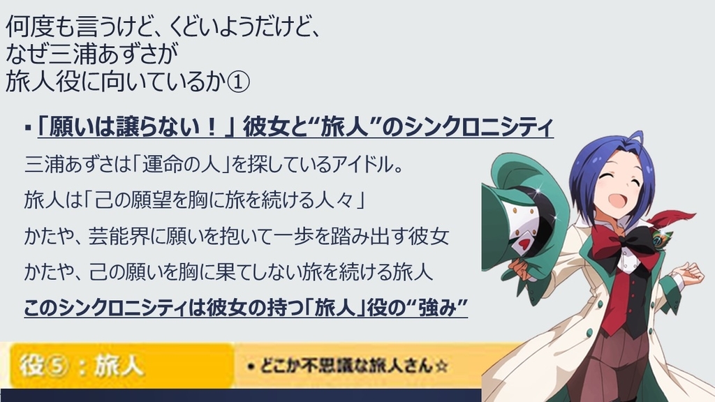 f:id:kawanagareP:20190118224145j:plain