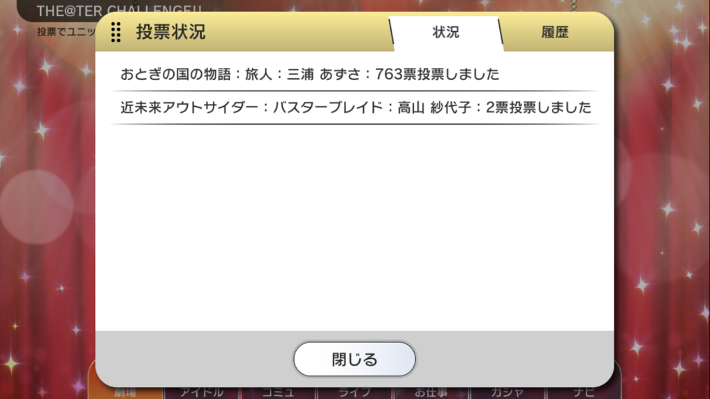 f:id:kawanagareP:20190119230336p:plain