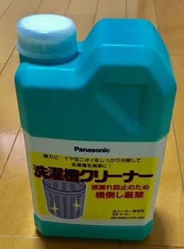 f:id:kawanaiseikatsu:20181004105909j:plain f:id:kawanaiseikatsu:20181004105909j:plain