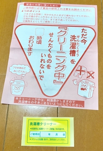 f:id:kawanaiseikatsu:20181004110014j:plain f:id:kawanaiseikatsu:20181004110014j:plain