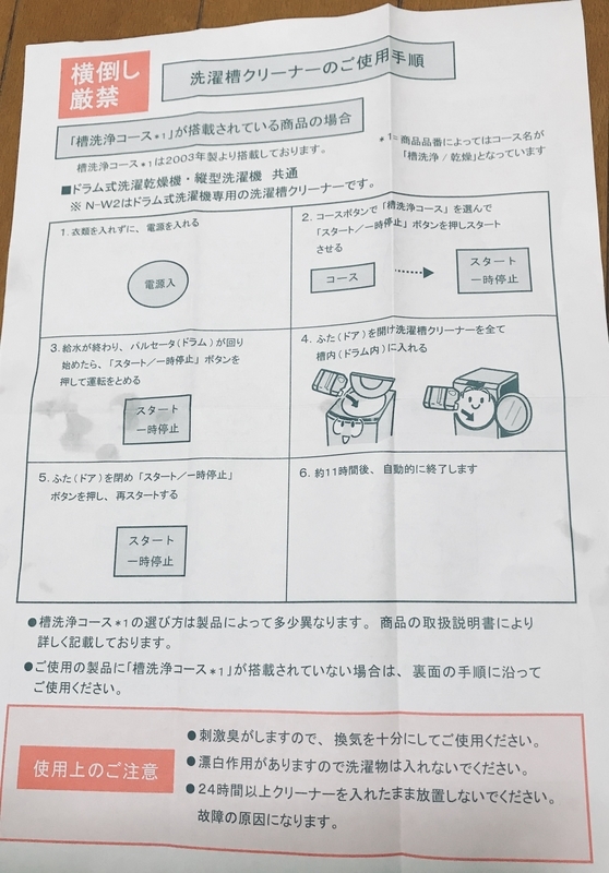 f:id:kawanaiseikatsu:20181004110220j:plain f:id:kawanaiseikatsu:20181004110220j:plain