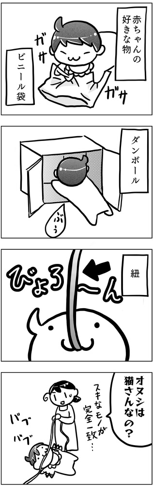 f:id:kawanaiseikatsu:20190126114643j:plain f:id:kawanaiseikatsu:20190126114643j:plain