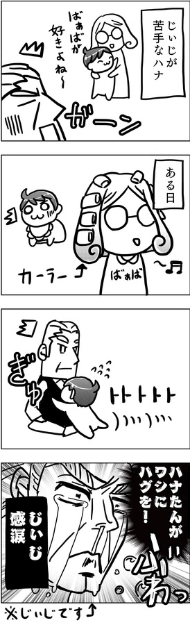 f:id:kawanaiseikatsu:20190131120543j:plain f:id:kawanaiseikatsu:20190131120543j:plain