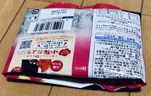 f:id:kawanaiseikatsu:20190204203920j:plain f:id:kawanaiseikatsu:20190204203920j:plain