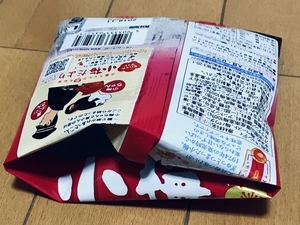 f:id:kawanaiseikatsu:20190204203931j:plain f:id:kawanaiseikatsu:20190204203931j:plain