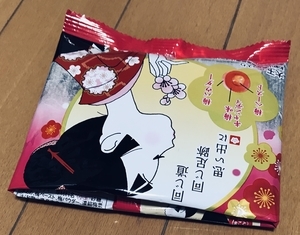 f:id:kawanaiseikatsu:20190204204100j:plain f:id:kawanaiseikatsu:20190204204100j:plain