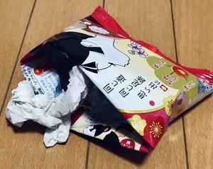 f:id:kawanaiseikatsu:20190204204107j:plain f:id:kawanaiseikatsu:20190204204107j:plain