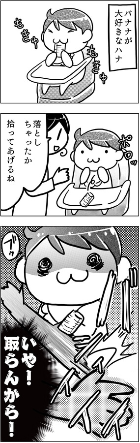 f:id:kawanaiseikatsu:20190209171050j:plain f:id:kawanaiseikatsu:20190209171050j:plain