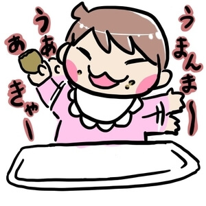 f:id:kawanaiseikatsu:20190212195432j:plain f:id:kawanaiseikatsu:20190212195432j:plain