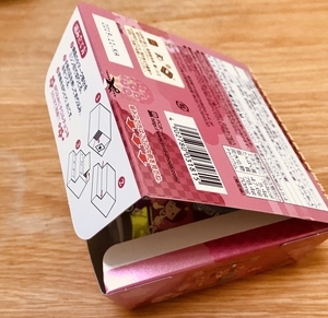 f:id:kawanaiseikatsu:20190214201532j:plain f:id:kawanaiseikatsu:20190214201532j:plain