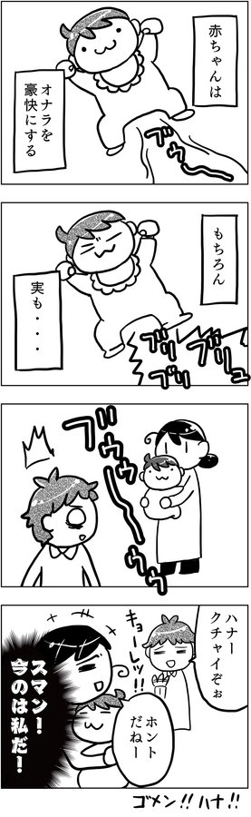 f:id:kawanaiseikatsu:20190216214611j:plain f:id:kawanaiseikatsu:20190216214611j:plain