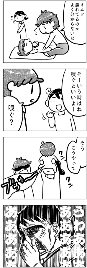 f:id:kawanaiseikatsu:20190216214619j:plain f:id:kawanaiseikatsu:20190216214619j:plain