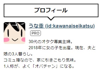 f:id:kawanaiseikatsu:20190221193319j:plain f:id:kawanaiseikatsu:20190221193319j:plain
