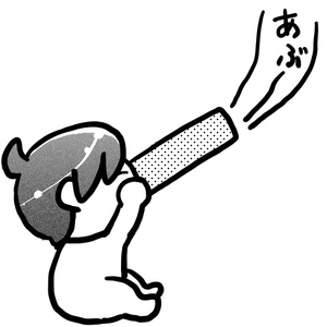 筒に向かって叫ぶ赤ちゃん