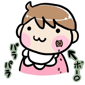たまごボーロが、顔にめり込む赤ちゃん
