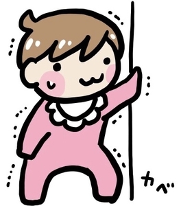 フラフラつかまり立ちをする赤ちゃん