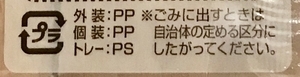 f:id:kawanaiseikatsu:20190408120931j:plain f:id:kawanaiseikatsu:20190408120931j:plain