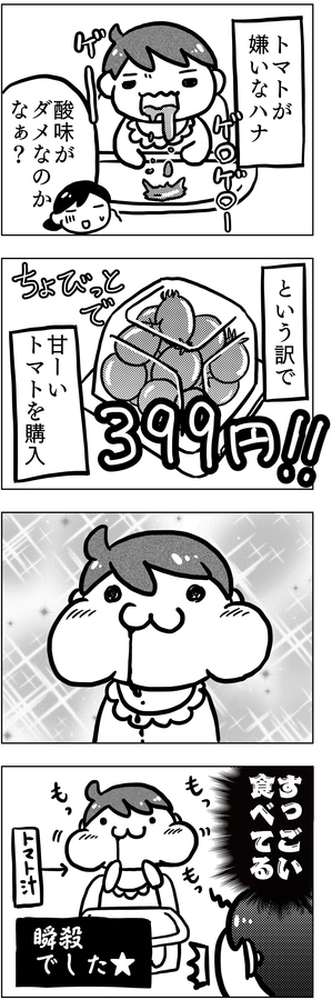 f:id:kawanaiseikatsu:20190613205937j:plain f:id:kawanaiseikatsu:20190613205937j:plain