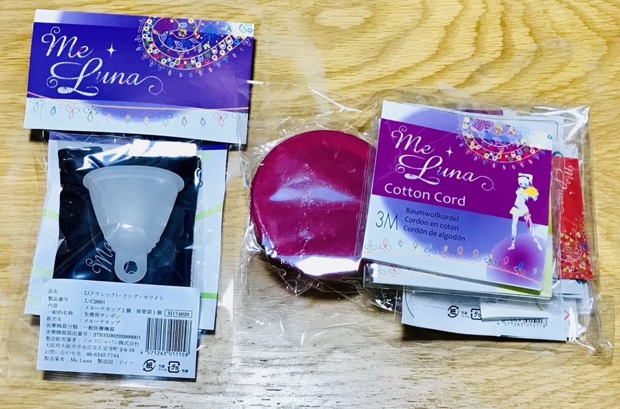 f:id:kawanaiseikatsu:20190708164532j:plain f:id:kawanaiseikatsu:20190708164532j:plain