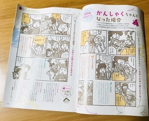 f:id:kawanaiseikatsu:20190730174633j:plain f:id:kawanaiseikatsu:20190730174633j:plain