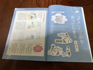 f:id:kawanaiseikatsu:20190803160145j:plain f:id:kawanaiseikatsu:20190803160145j:plain