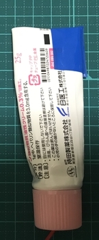f:id:kawanaiseikatsu:20190831220903j:plain f:id:kawanaiseikatsu:20190831220903j:plain