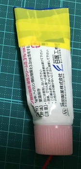 f:id:kawanaiseikatsu:20190831221206j:plain f:id:kawanaiseikatsu:20190831221206j:plain